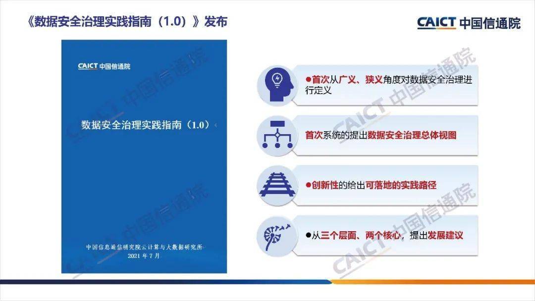 2024澳門六今晚開獎結(jié)果出來,實踐研究解釋定義_YE版52.268