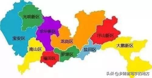 深圳旅游廣東