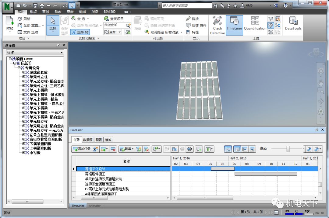 新澳龍門龍門資料大全,深層策略設(shè)計(jì)解析_Tizen16.381