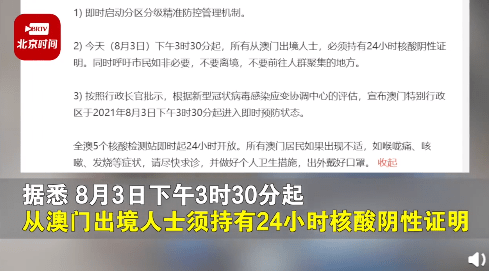 新澳門一碼一肖一特一中水果爺爺,深入執(zhí)行方案數(shù)據(jù)_iPhone49.492