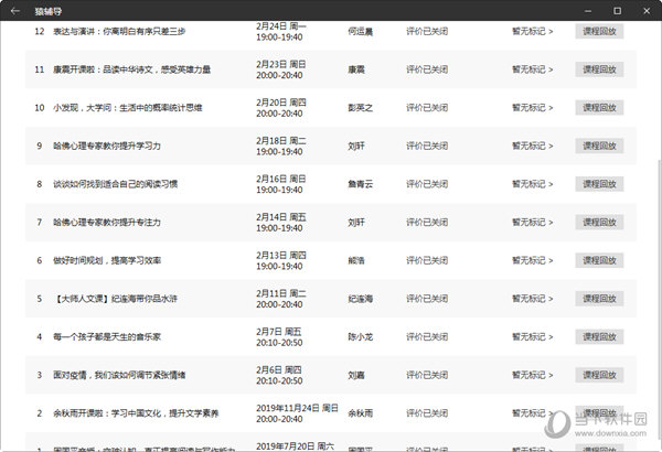 2024澳门今晚开奖结果,迅捷解答策略解析_ios2.97.118