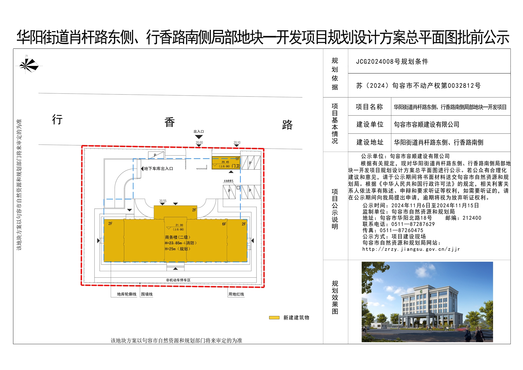 新澳门一肖中100%期期准,快速设计问题方案_特供款22.384