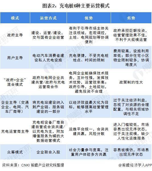 2024澳門特馬今晚開什么,安全執(zhí)行策略_超值版86.158