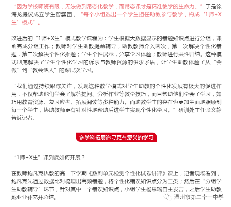 澳門內(nèi)部最精準免費資料棉花詩,準確資料解釋落實_理財版36.781