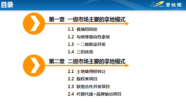 新澳天天开奖资料大全最新,合理化决策实施评审_完整版80.77