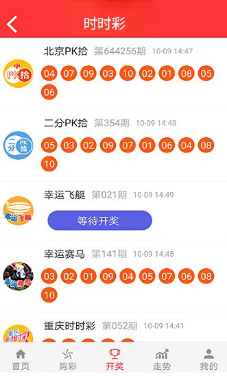 2024澳門正版精準(zhǔn)免費大全,效率資料解釋落實_模擬版9.232