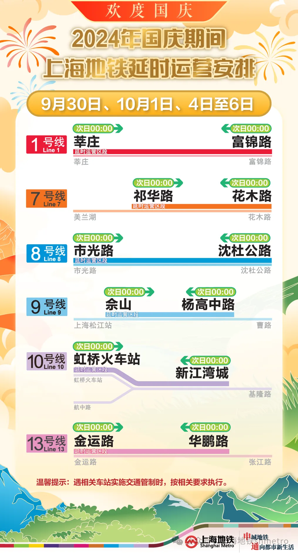 2024新澳門今晚開獎(jiǎng)號碼和香港,快速落實(shí)響應(yīng)方案_挑戰(zhàn)款22.226