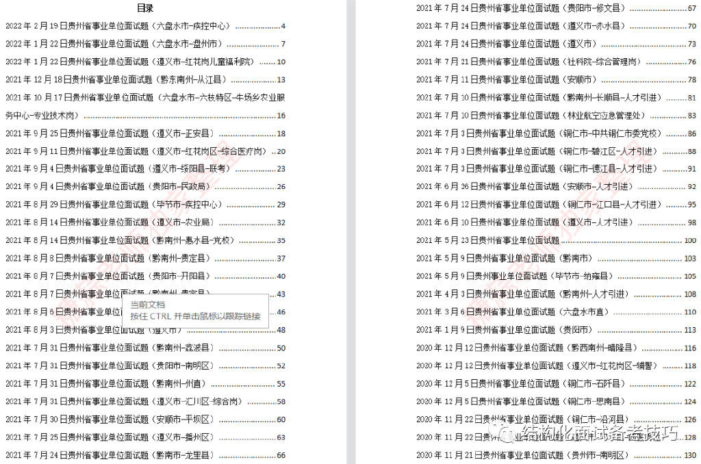 澳門管家婆資料大全正,實證分析解析說明_安卓版15.162