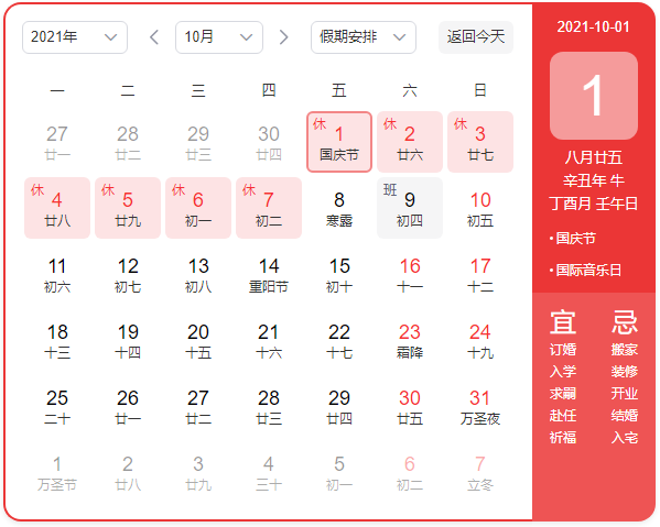 2024澳門今天晚上開什么生肖啊,實效策略解析_定制版85.699