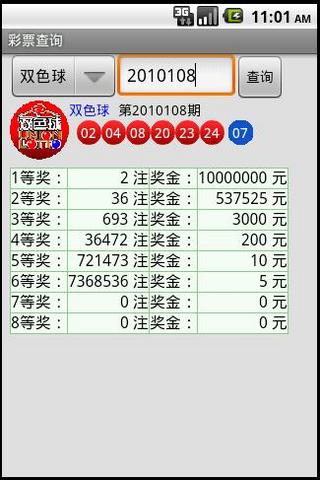 2024澳門天天六開獎彩免費,全面數(shù)據(jù)分析實施_android45.727