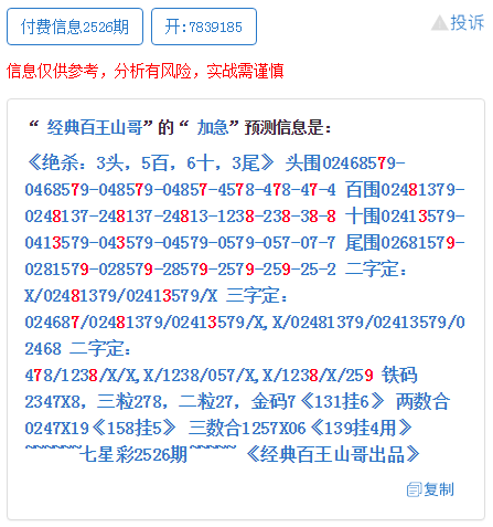 最準(zhǔn)一肖一碼一一子中特7955,現(xiàn)象解答解釋定義_SP30.60