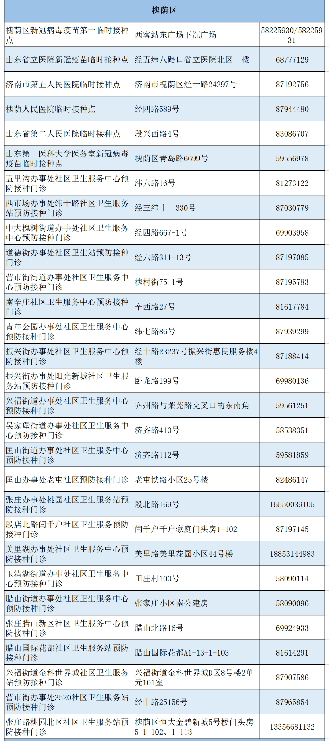 新冠病毒2024年最新消息,可靠執(zhí)行策略_基礎版36.525