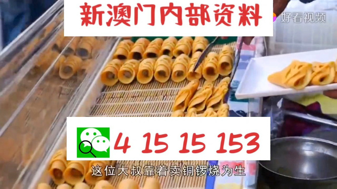 新澳好彩天天免费资料,精细设计解析_uShop27.577