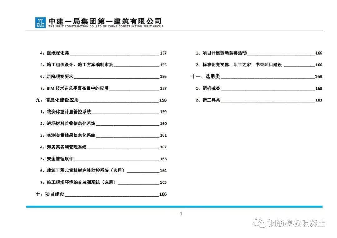 澳門一肖中100%期期準(zhǔn)47神槍,數(shù)據(jù)整合實(shí)施_Advanced45.196