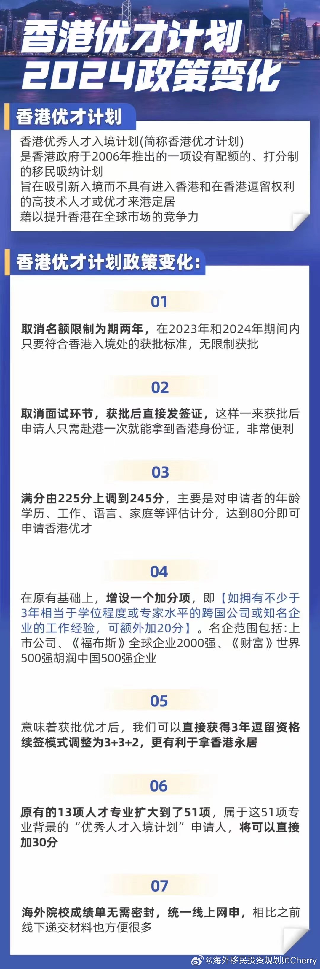 2024香港免費(fèi)精準(zhǔn)資料,高效計(jì)劃實(shí)施解析_PT48.37