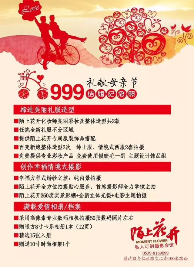 澳門6合開獎(jiǎng)直播,定性解析說明_精裝款60.999