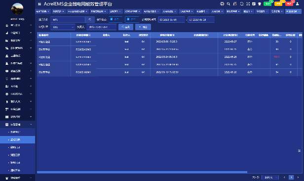 澳門800圖庫精準,迅捷解答問題處理_增強版69.201