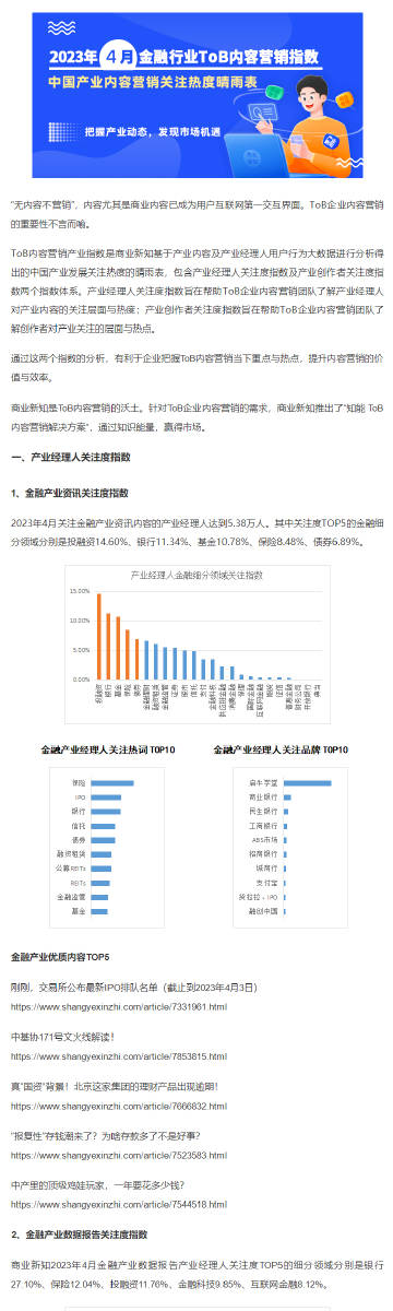 濠江論壇精準(zhǔn)資料79456期,全面實(shí)施數(shù)據(jù)策略_Deluxe11.564