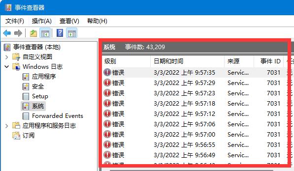 2024澳門正版資料大全,實用性執(zhí)行策略講解_win305.210