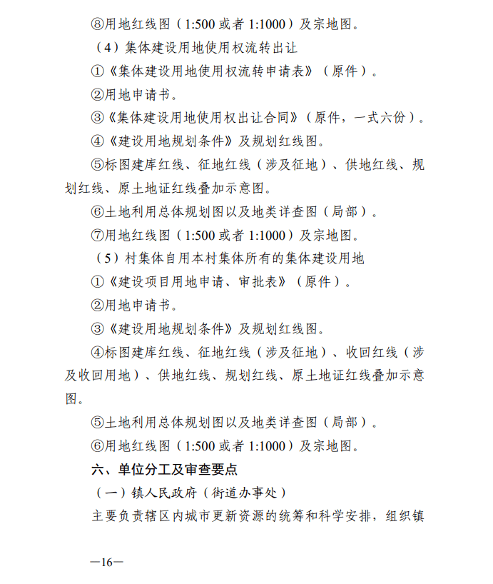 79456濠江论坛最新版本更新内容,持久性计划实施_动态版49.26