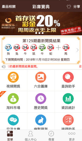 澳门最准的资料免费公开管,预测分析解释定义_工具版49.788