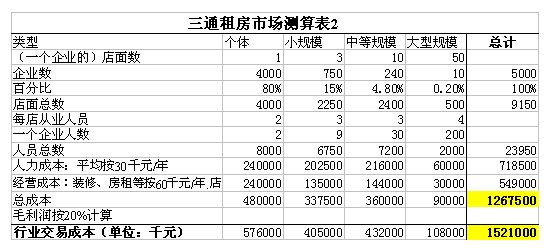 22324濠江論壇最新消息,實用性執(zhí)行策略講解_限量款25.61