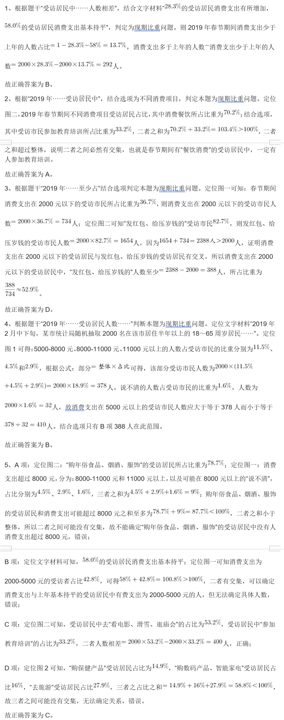 一碼一肖100%的資料,快速響應(yīng)計(jì)劃解析_Superior33.50