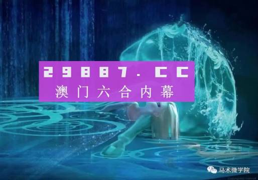 2024澳門精準正版生肖圖,數(shù)據(jù)驅動設計策略_安卓53.311