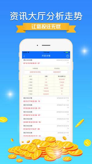 八百图库800百图库资料,专业问题执行_Phablet53.640