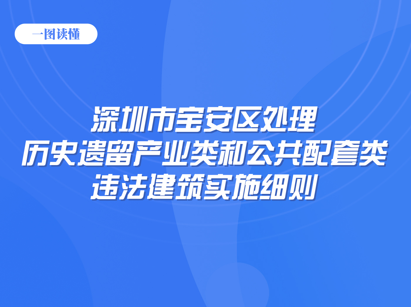 廣東深圳寶安區(qū)網(wǎng)站首頁(yè)