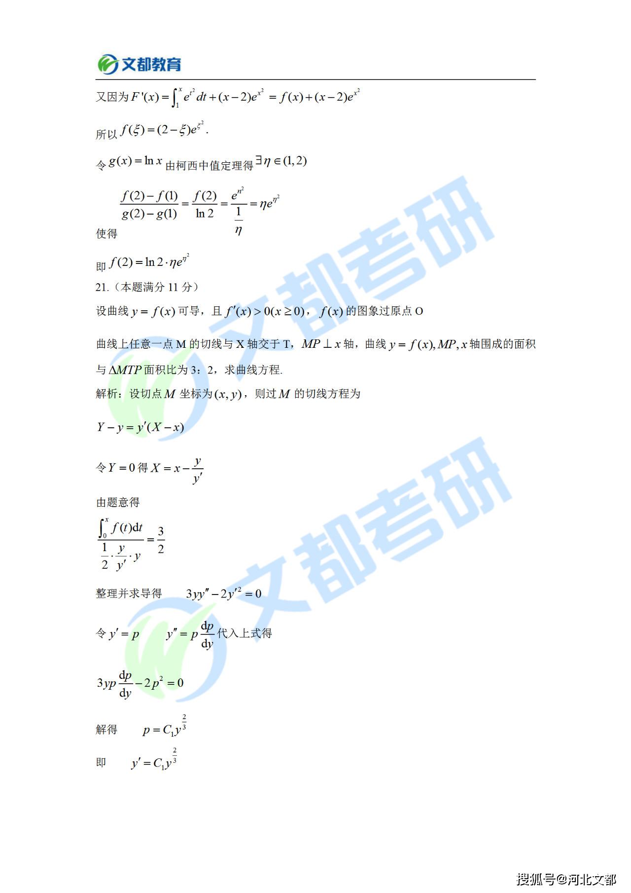 ww77766開獎結(jié)果最霸氣二四六,實(shí)證分析解釋定義_M版10.227