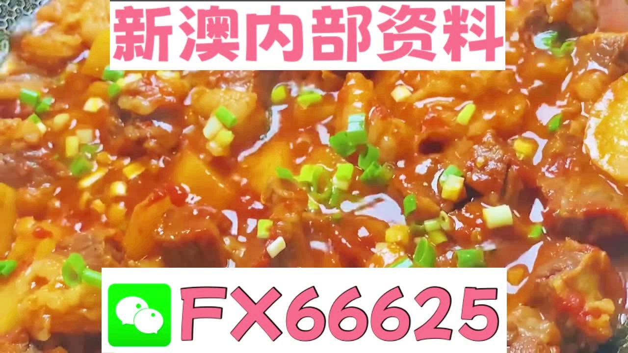 新奧門特免費(fèi)資料大全管家婆料,可靠性操作方案_3K71.908