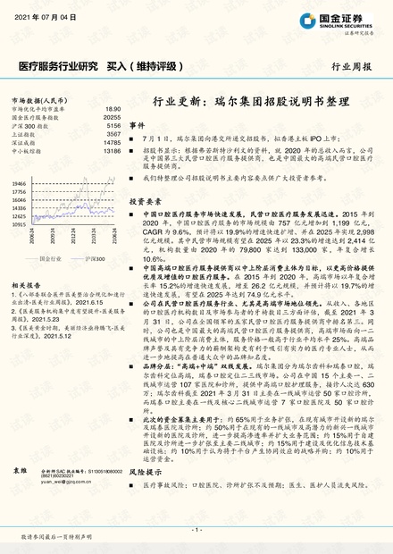 黃大仙最準(zhǔn)六肖免費(fèi)公開,最新研究解析說(shuō)明_bundle74.933