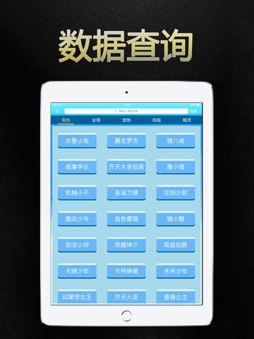 新澳门天天开彩结果出来,数据导向设计解析_iPad82.808