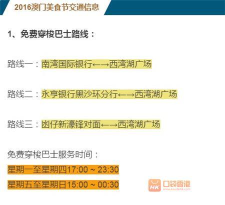 4949澳门开奖现场开奖直播,高速响应策略_专业版70.984