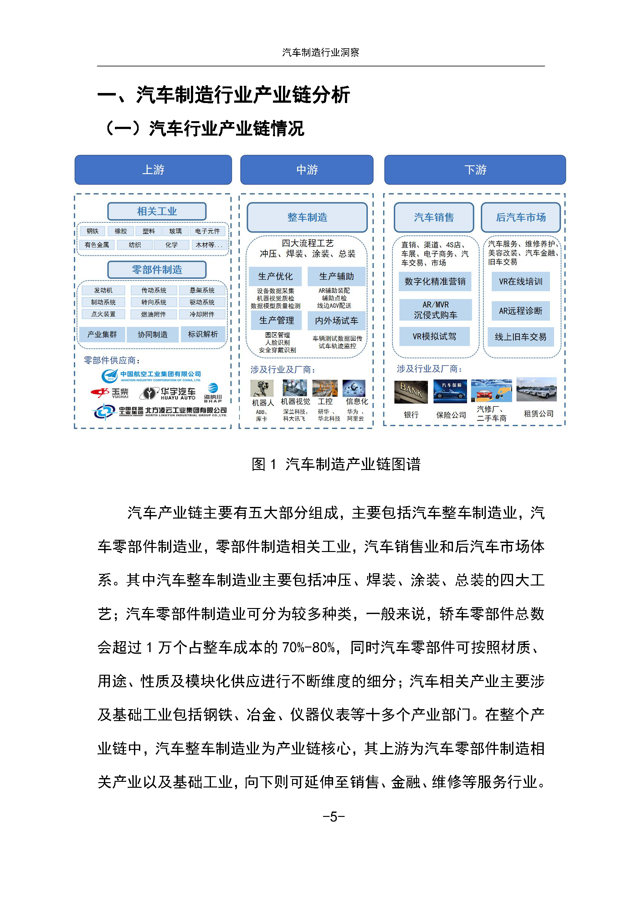 2024新澳精準資料免費提供下載,數(shù)據(jù)支持設(shè)計解析_優(yōu)選版20.203