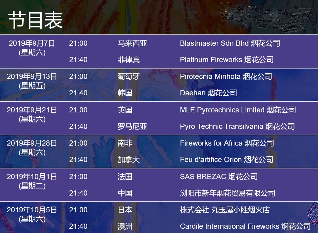 新澳門免費資料大全在線查看,精細化策略定義探討_網頁款72.865