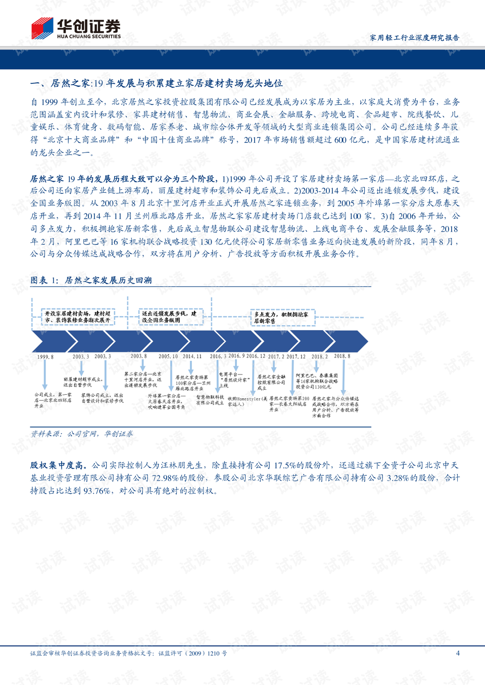 新澳门三期必开一期,深度研究解析说明_5DM45.622