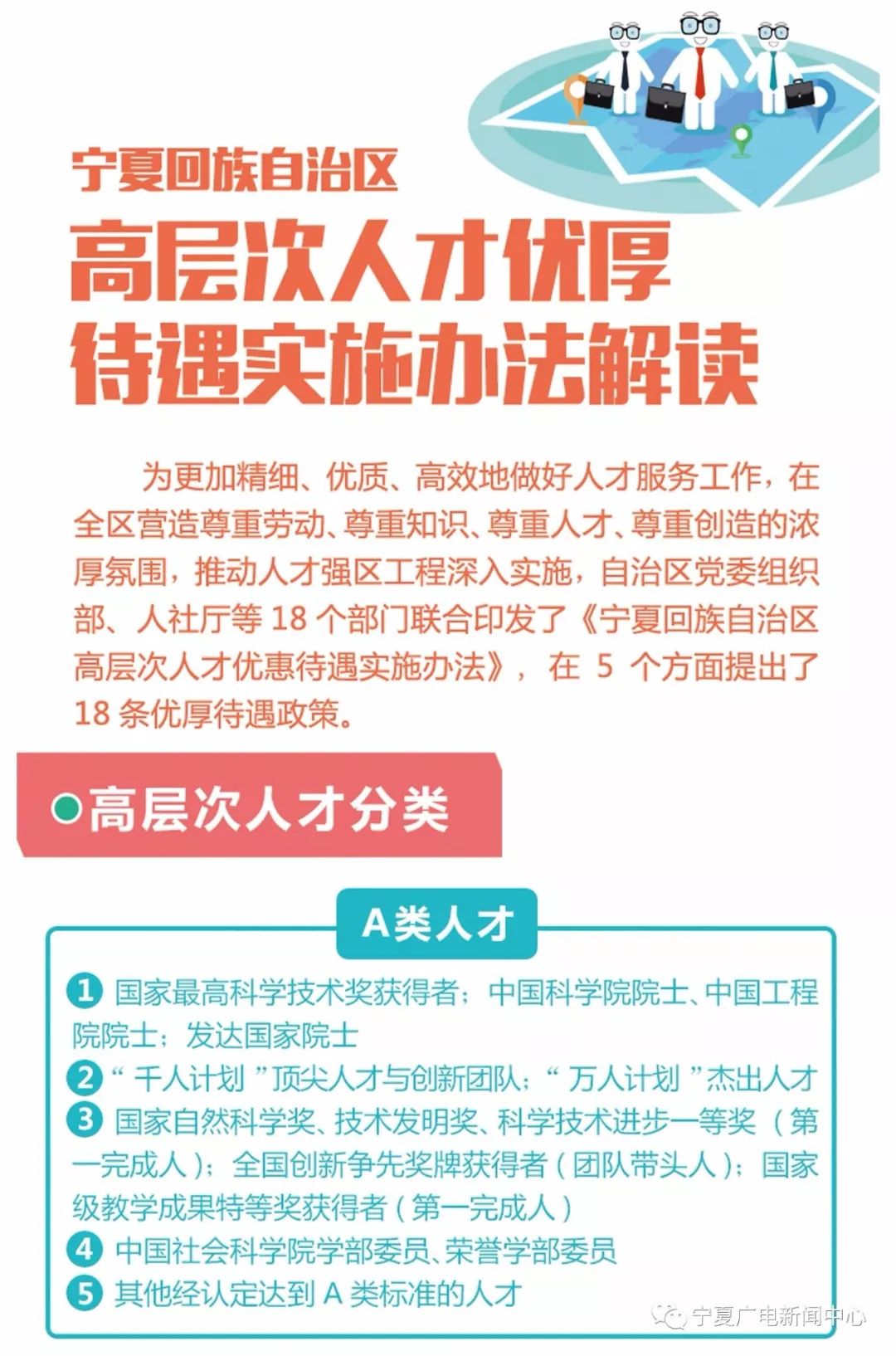 管家婆精準(zhǔn)資料大全免費(fèi)4295,廣泛的關(guān)注解釋落實(shí)熱議_進(jìn)階版6.662