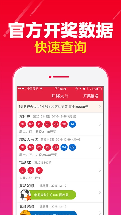 澳門王中王100的準(zhǔn)資料,迅速執(zhí)行設(shè)計(jì)計(jì)劃_AR78.949