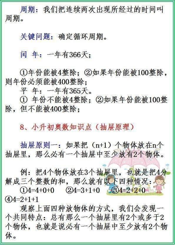 新奥长期免费资料大全,资源实施策略_游戏版25.426