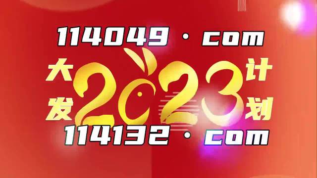 7777788888新澳門開獎(jiǎng)2023年,安全設(shè)計(jì)策略解析_紀(jì)念版53.801