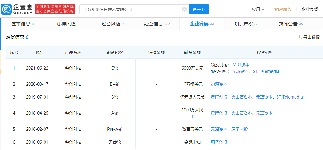 新澳門開獎(jiǎng)記錄查詢今天,專業(yè)執(zhí)行方案_限定版21.356