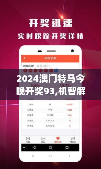 澳門寶典2024年最新版免費(fèi),調(diào)整方案執(zhí)行細(xì)節(jié)_模擬版16.693