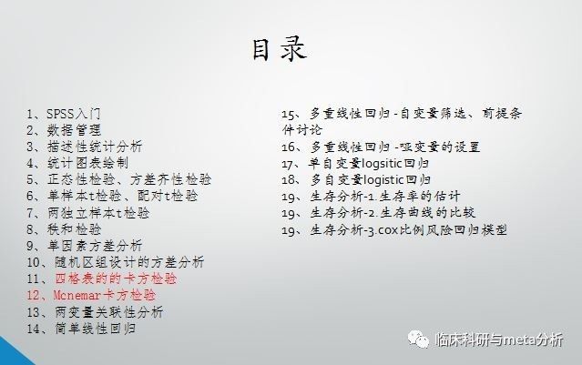 4887鐵算四中特期期準(zhǔn),系統(tǒng)化分析說明_pack68.87