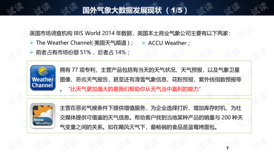 新澳門今期開獎結果記錄查詢,高速計劃響應執(zhí)行_戰(zhàn)略版44.217