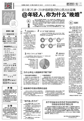 今晚澳門天天開彩免費,實踐分析解釋定義_薄荷版83.734