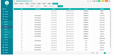 新奧開獎歷史記錄查詢,穩(wěn)定設計解析_超值版81.389