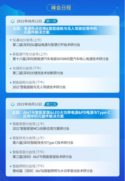 2024澳門(mén)特馬今晚開(kāi)什么碼,精細(xì)解答解釋定義_yShop42.287