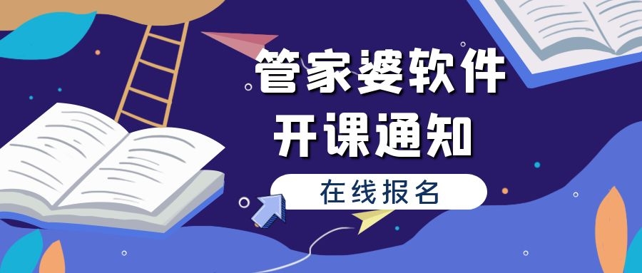 2024管家婆資料正版大全,深度評(píng)估解析說明_5DM95.299